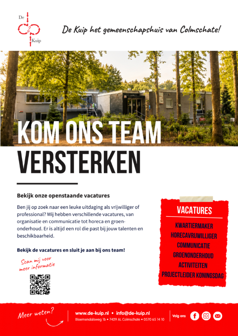Poster Kom ons team versterken